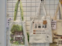 -THE PRESS(复旦大学店)