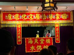 -海天堂构