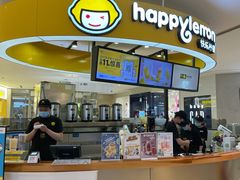 -快乐柠檬happylemon(熙地港店)
