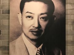 -梅园