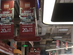 -百安居装修建材卖场(泰然店)