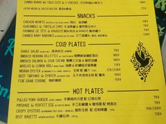 菜单-RAC BAR(安福路店)