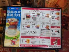 -幸运咖(思源学院店)