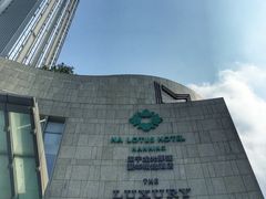 -南宁那莲豪华精选酒店-云霄酒廊·80楼高空城景酒吧