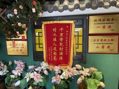 -小凤庭·地道湖北菜武昌鱼·藕汤(38年黄鹤楼店)