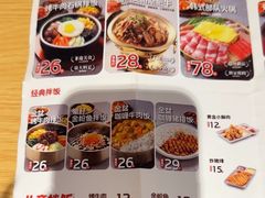 -朴大叔拌饭(上海金山万达店)