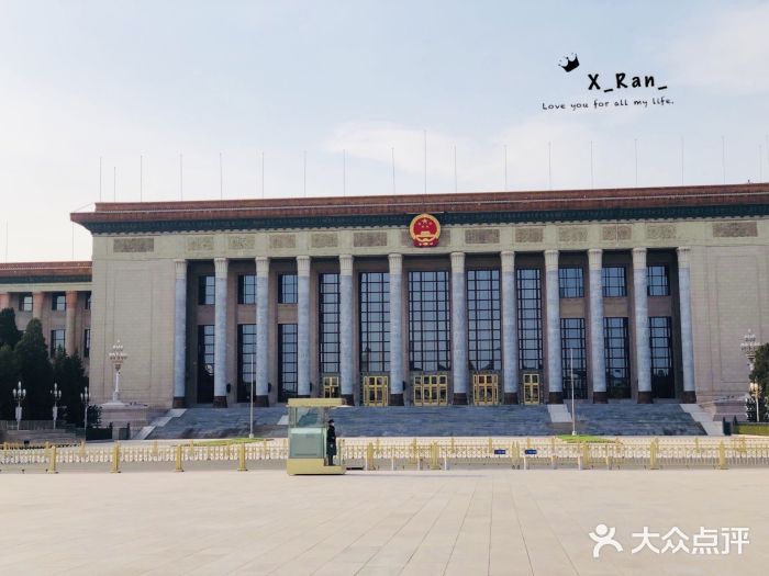 人民大会堂图片