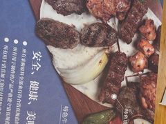 -清真餐厅·回乡麦客