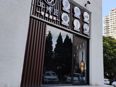 -耳博匠·专业采耳·头疗SPA