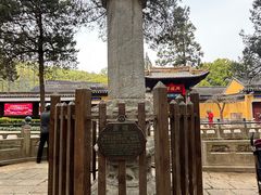 -虞山风景区