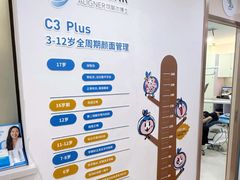 -维乐口腔(格林门诊长宁店)