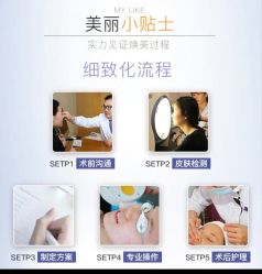 -IDO美甲美睫