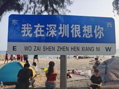 -玫瑰海岸文化旅游度假区