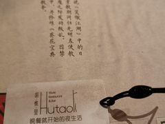 -胡桐里音乐酒馆(孝南店)