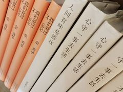 -新华书店(鹤山路门市部店)