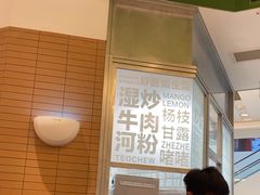 -潮界(LU·ONE凯德晶萃广场店)