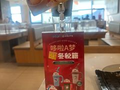 -呷哺呷哺 黄金牧场 (中发百旺店)