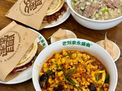 -老刘家永盛斋·传统泡馍(东关南街店)