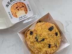 -好利来(奥林匹克购物广场店)