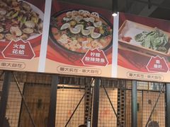 -范家大院(华为店)