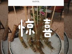 -川越泰火锅(吉利大厦店)