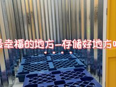 -安东易迷你仓自助寄存仓库(淞虹路店)