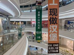 -KK ONE(京基滨河时代店)