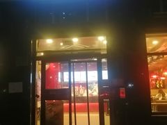 门面-和合谷(长虹桥店)