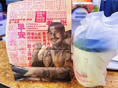 -肯德基(天河店)