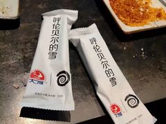-很久以前羊肉串(簋街店)