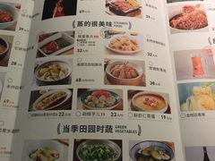 -以饭湘许(新塘万达店)