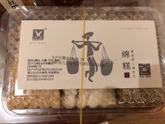 -禾生粑粑坊(陕西路店)