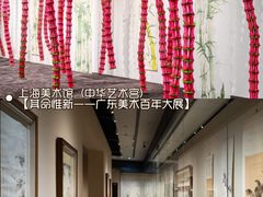 -中华艺术宫(上海美术馆)