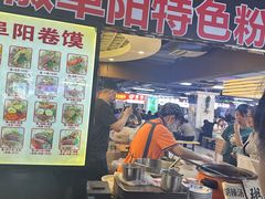 -安徽阜阳卷馍(西单店)