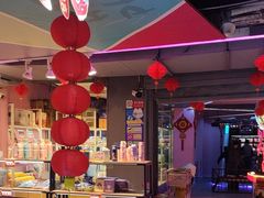 -阿尔法Game Station(中山路店)