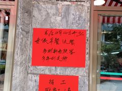 -隆都四季香饭店(碧海路店)