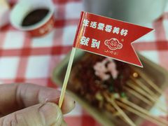 -小竹签烤肉纸包鱼小龙虾(唐韵路店)