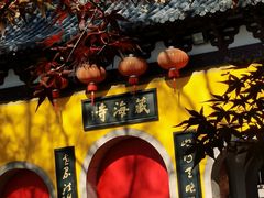 -虞山风景区