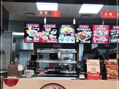 -永和大王(杨高中路店)