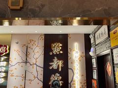 -点都德(汇盈广场店)