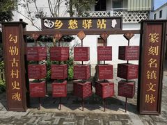 -崇仁古镇