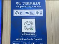 -EYEcare眼镜店(南京东路店)