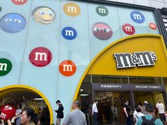 -m豆巧克力世界(上海世茂广场店)