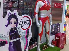 -百荣世贸商城
