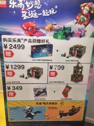 -乐高授权专卖店(朝阳大悦城店)