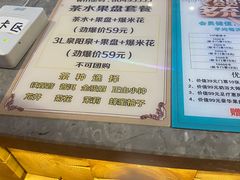 -星河湾温泉洗浴酒店