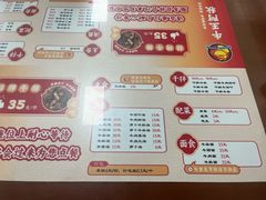 -阿秋牛排(湖心街店)