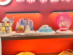 -嗒令甜品·主题融合料理餐厅(首座时代店)