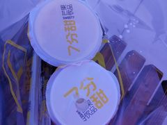 -7分甜(圆融广场店)