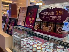 -哈根达斯(济南万象城店)